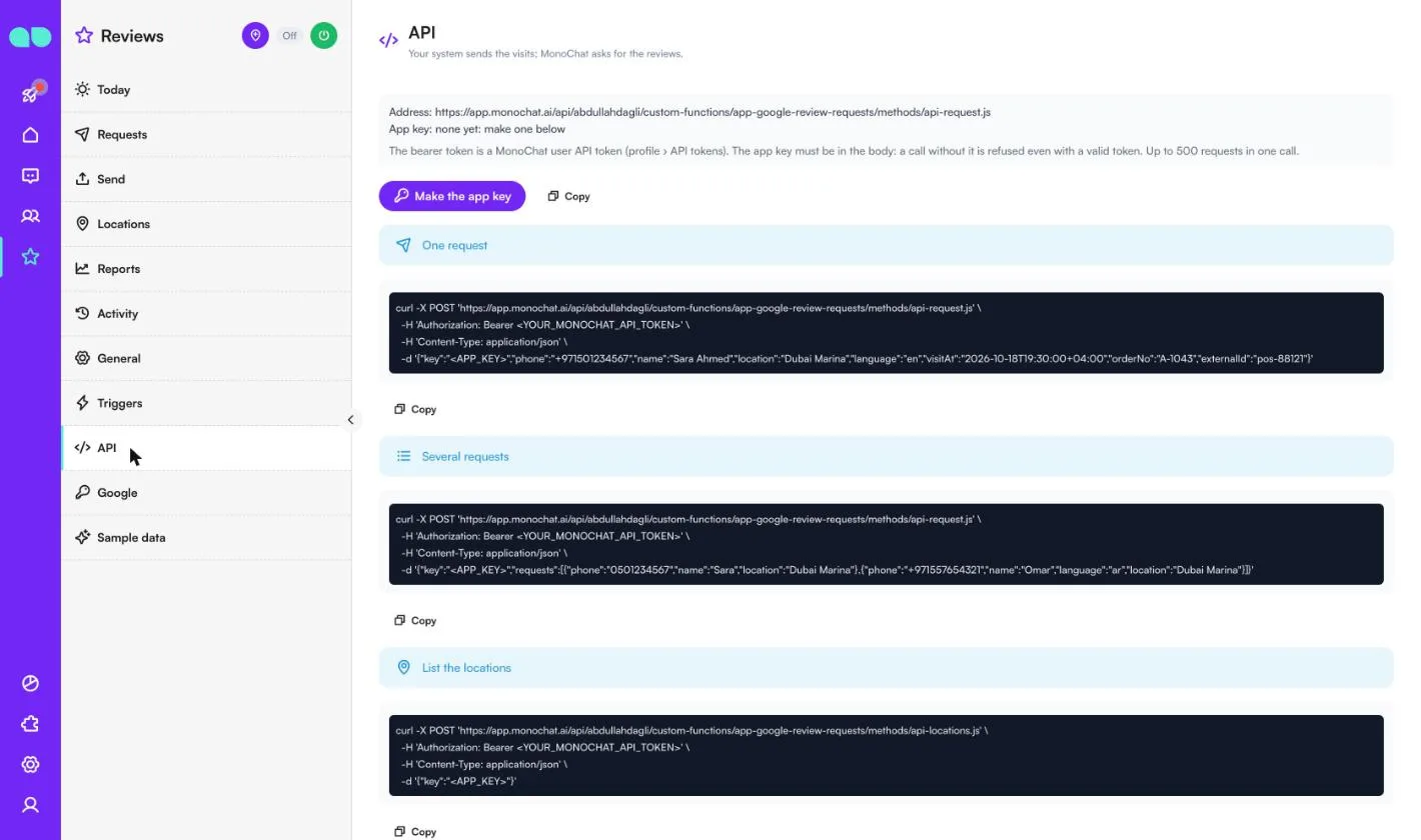 API screen with the address, the app key button and ready curl examples for one request, several requests and the locations